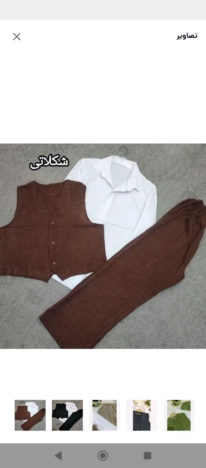 مانتو زنانه|لباس|اصفهان, لاله|دیوار