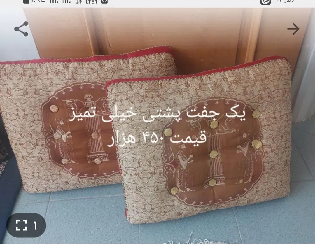 پشتی خیلی تمیز|پشتی|اصفهان, زهران|دیوار