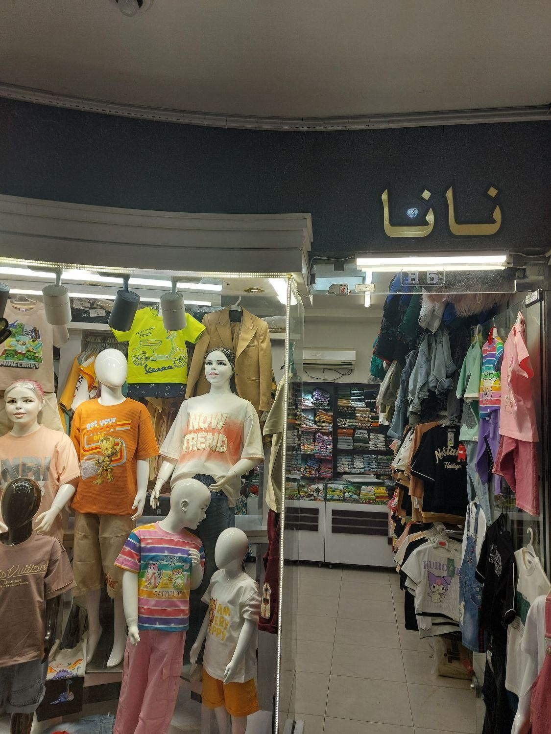 null