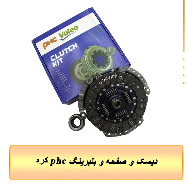 دیسک و صفحه/کیت کلاچ/دیسک وصفحه405.پراید/تیپ5|قطعات یدکی و لوازم جانبی|تهران, باغ فیض|دیوار