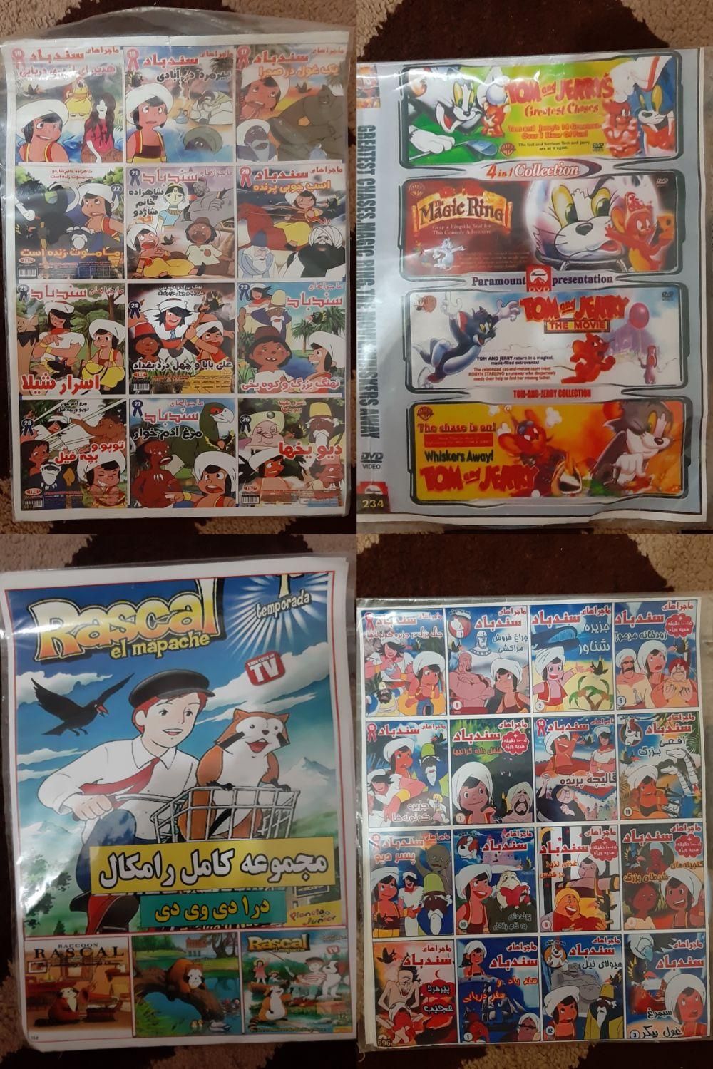 dvd نو و سالم انیمیشن|فیلم و موسیقی|کرج, مصباح|دیوار