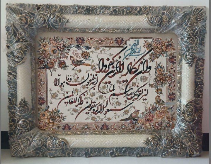 فرش کارکرده|حراج|مشهد, گرجی علیا|دیوار