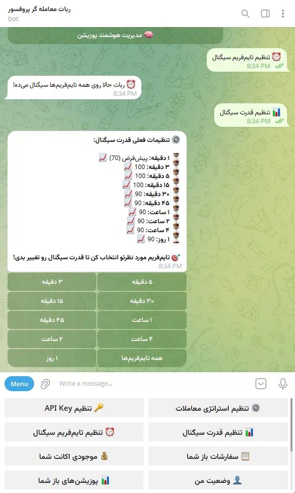 ترید خودکار با هوش مصنوعی و سیستم های اتوماتیک|خدمات رایانه‌ای و موبایل|کیش, |دیوار
