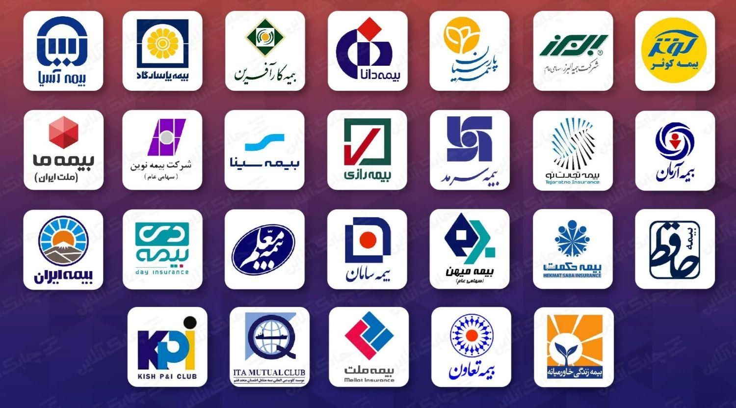 بیمه ماشین و موتور ثالث/بدنه/اقساطی/با تخفیف*فوری|خدمات مالی، حسابداری، بیمه|یزد, |دیوار