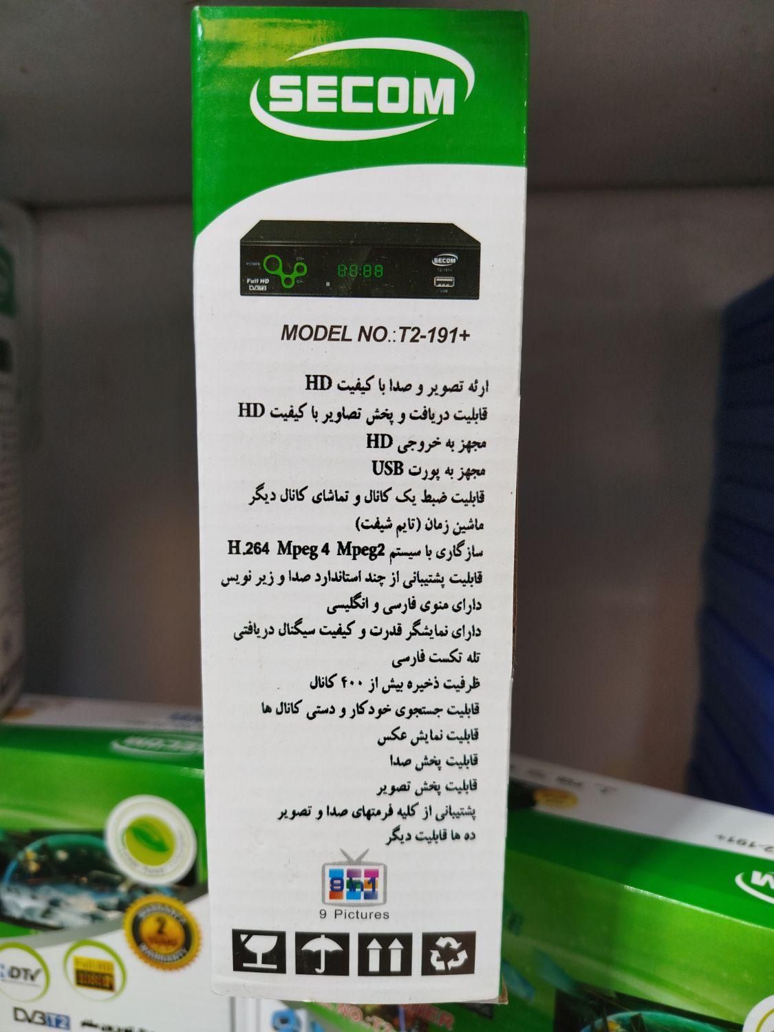 گیرنده دیجیتال سکام|صوتی و تصویری|تهران, فردوسی|دیوار