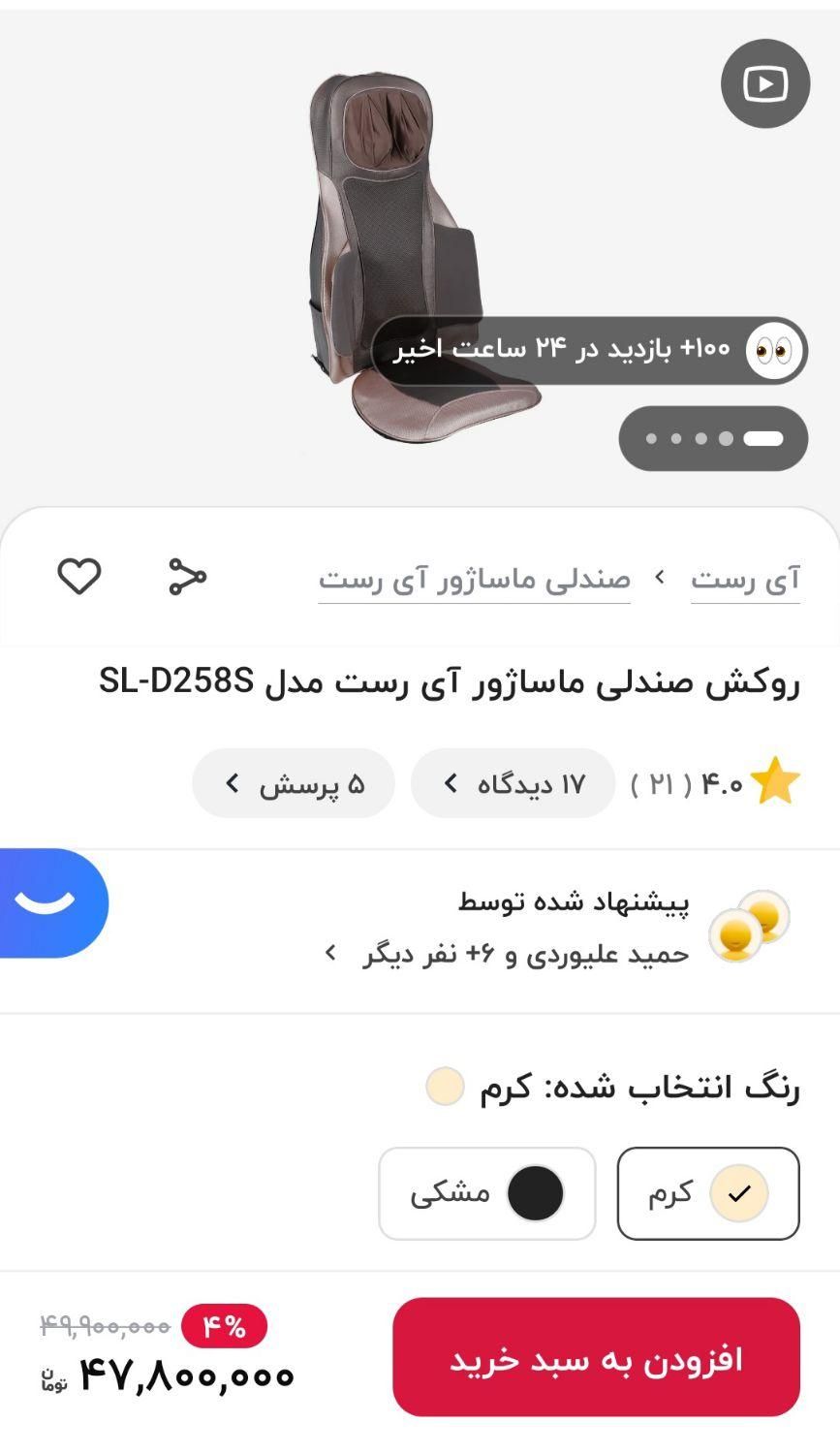 ورزشی|تجهیزات ورزشی|تهران, طرشت|دیوار