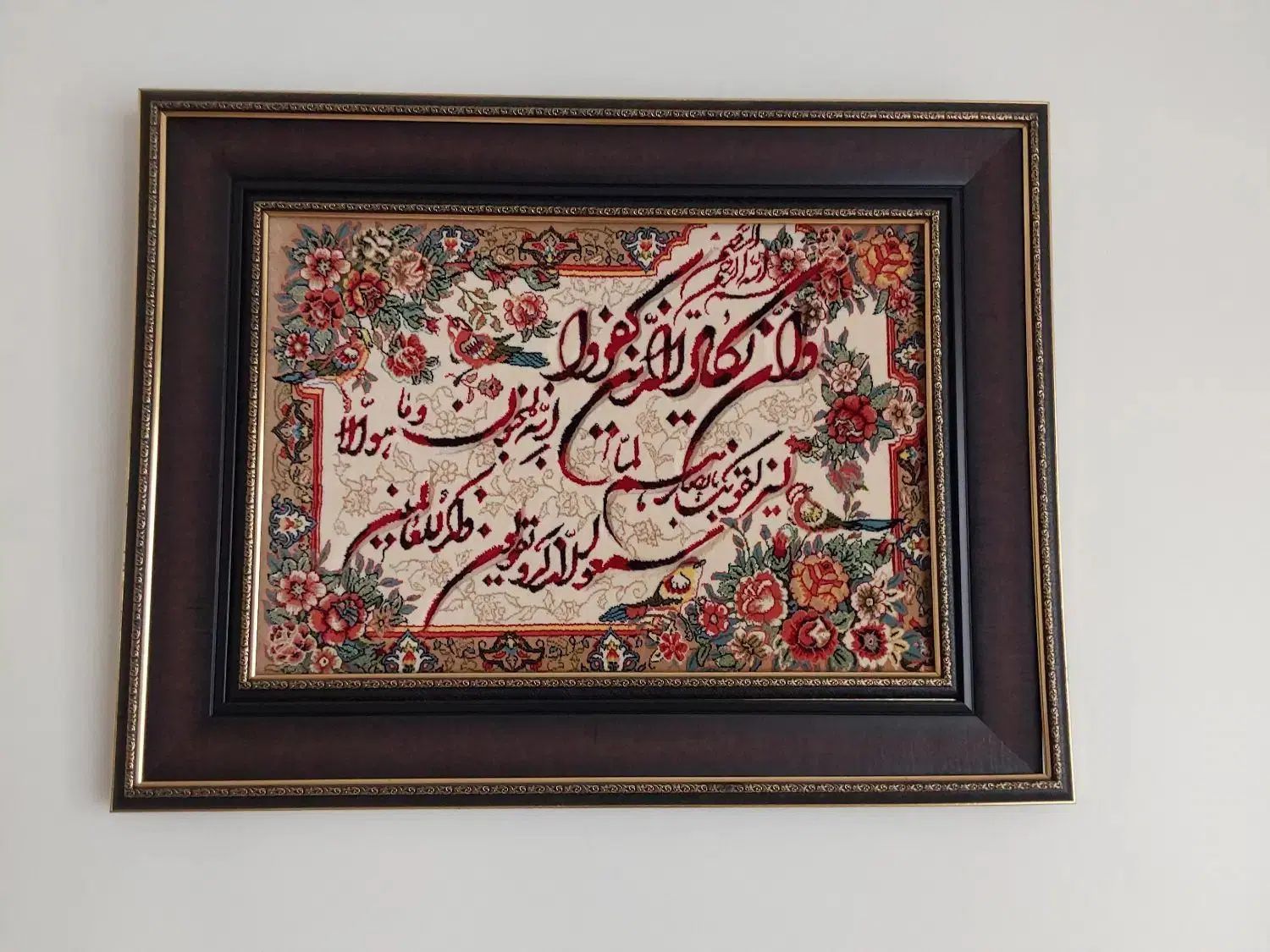 تابلو فرش|تابلو فرش|رشت, گلسار|دیوار
