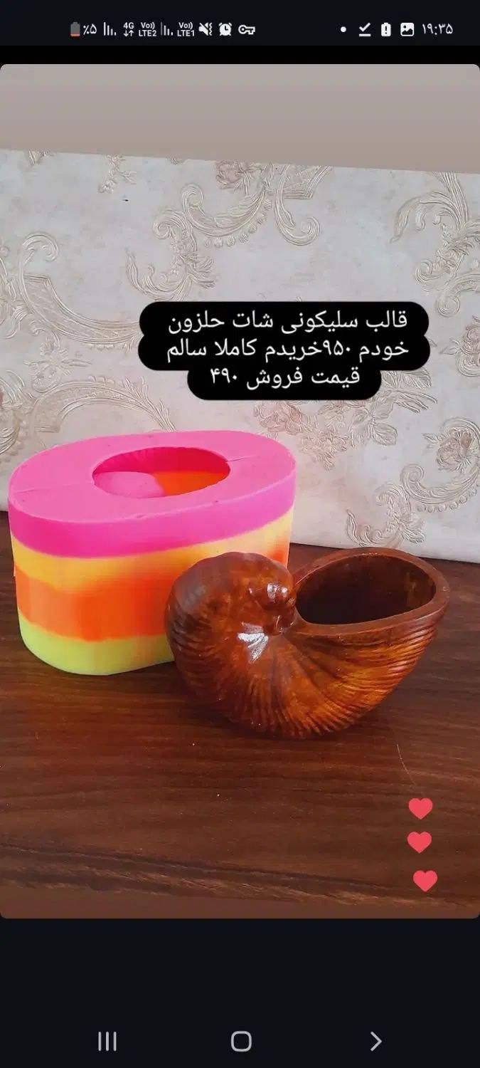قالب سلیکونی نو و دست دو|صنایع دستی و سایر لوازم تزئینی|رشت, گلزاران|دیوار