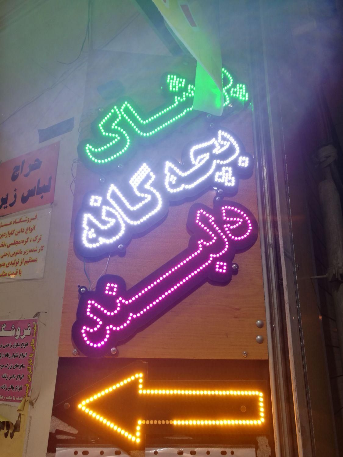 ال ای دیled تبلیغاتی|فروشگاه و مغازه|تهران, حصارک|دیوار