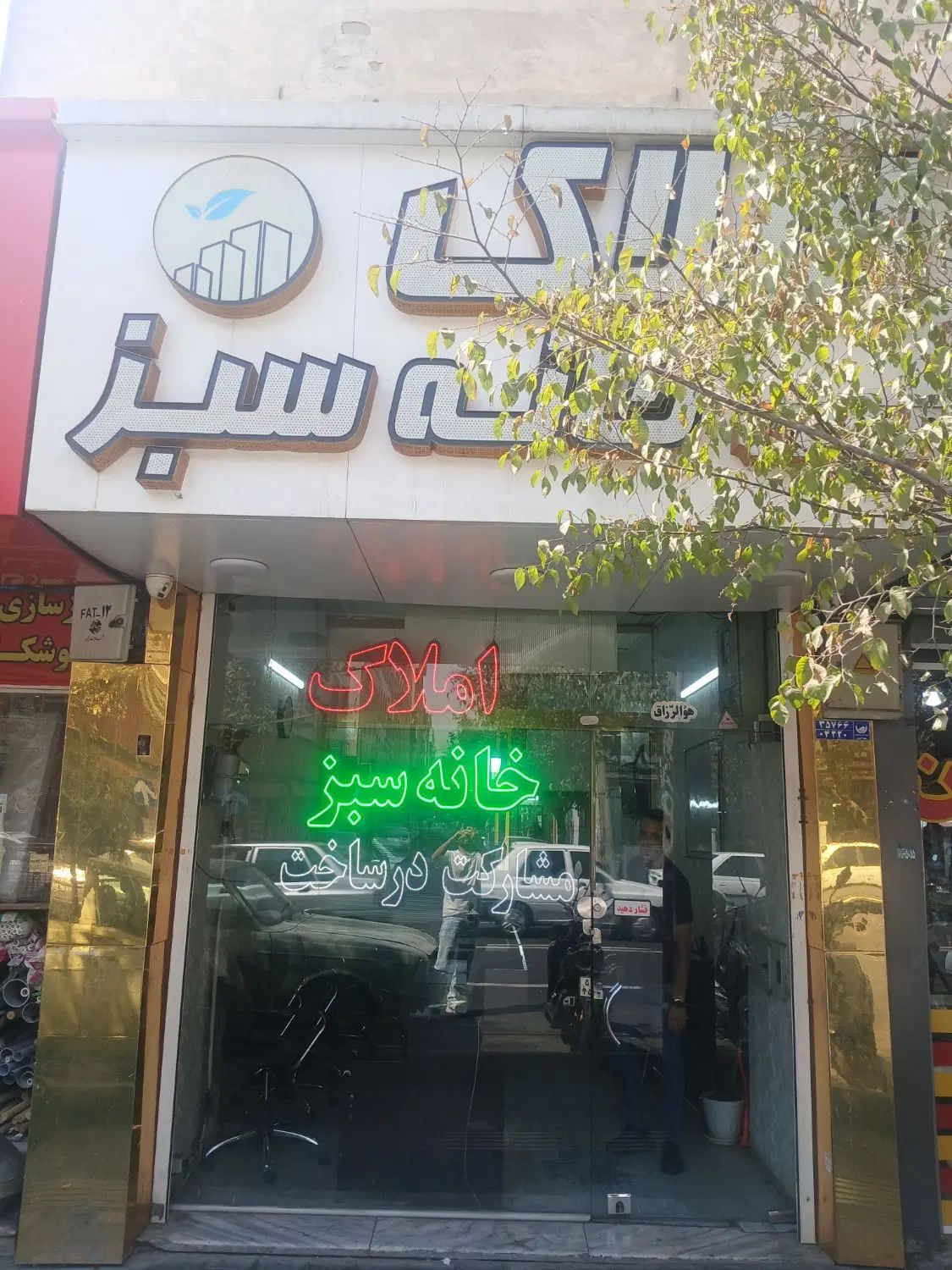 ۱۴متر مغازه دوبر  پیروزی بلوار لرستان|اجارهٔ مغازه و غرفه|تهران, شیوا|دیوار