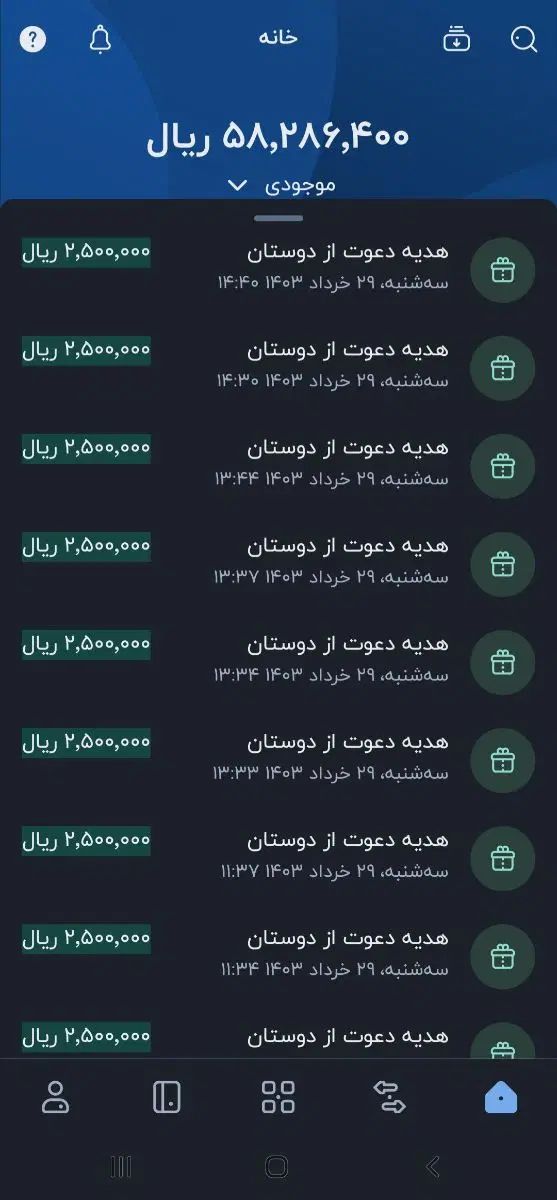 هدیه دو طرفه بلوبانک|کارت هدیه و تخفیف|اصفهان, جلفا|دیوار