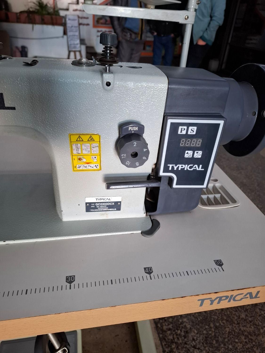 فروشگاه عسکری چرخ خیاطی دوپایه دینام سرخود۱۲ گام|چرخ خیاطی و ریسندگی|رشت, خواهر امام|دیوار