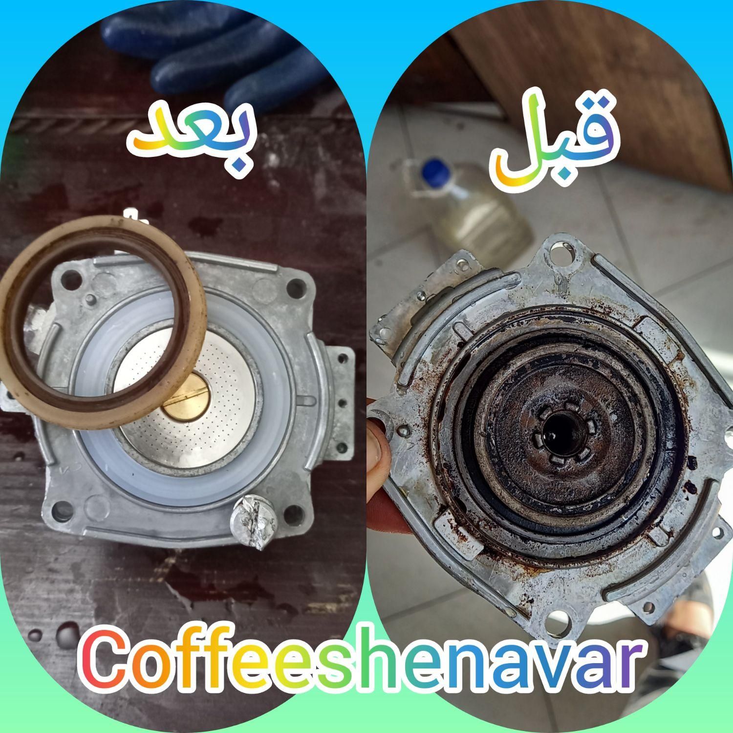 تعمیرات دستگاه قهوه ساز و اسپرسو ساز|خدمات پیشه و مهارت|صدرا-فارس, فاز ۱|دیوار