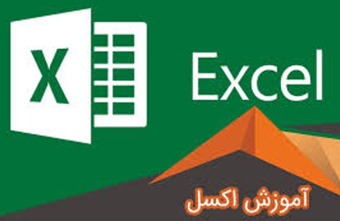 آموزش کامپیوتر و اکسل  و ورد / مقدماتی و پیشرفته|خدمات آموزشی|قزوین, |دیوار