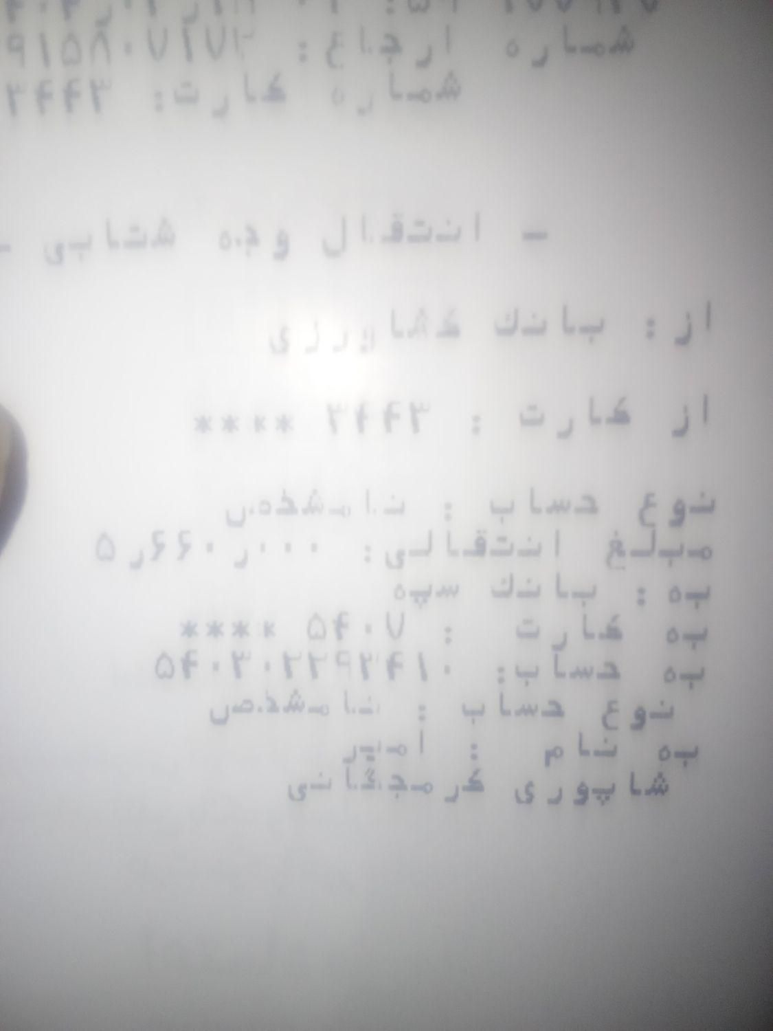 پرستار سالمند|استخدام درمانی، زیبایی، بهداشتی|تهران, شمس‌آباد|دیوار