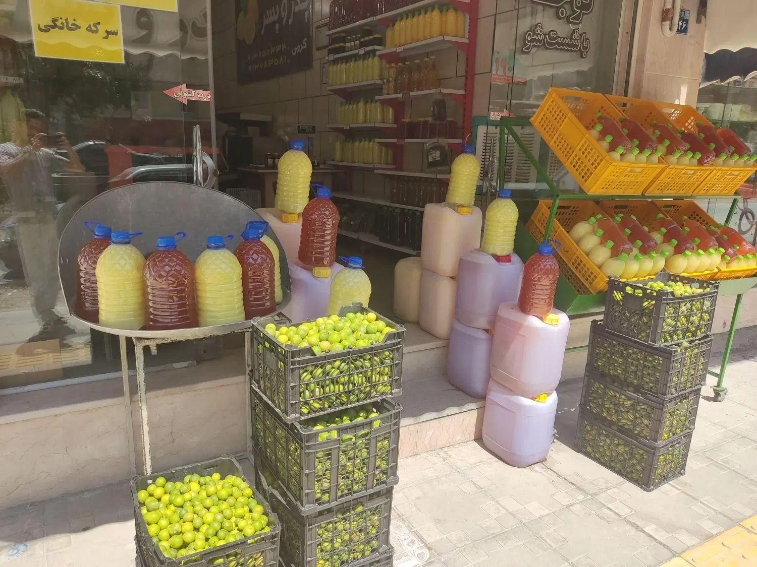 پخش عمده ابلیمو و ابغوره|خوردنی و آشامیدنی|اصفهان, باغ فدک|دیوار