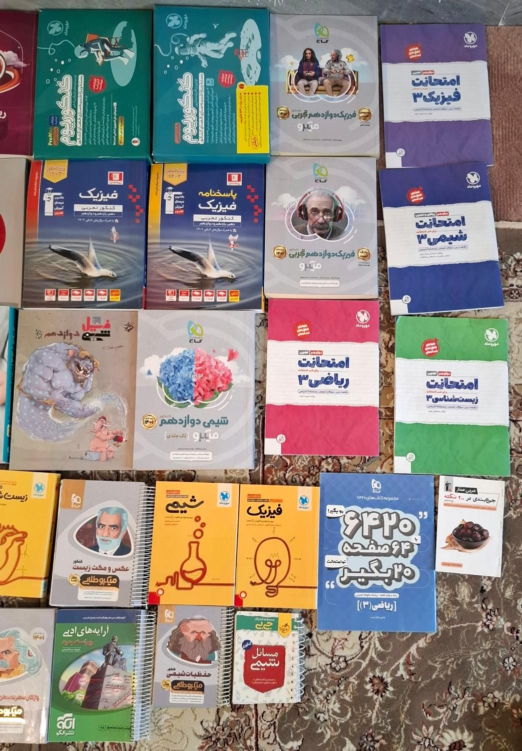 کتاب کنکوری تجربی/کنکوریوم/ایکیو/خیلی سبز/گاج|کتاب و مجله آموزشی|تهران, گیشا|دیوار