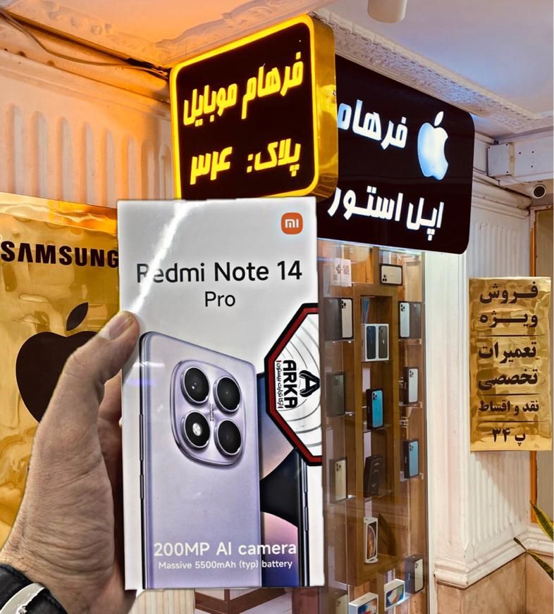 شیائومی Redmi Note 14 Proحافظه۲۵۶و۵۱۲ فرهام موبایل|موبایل|شیراز, زند|دیوار
