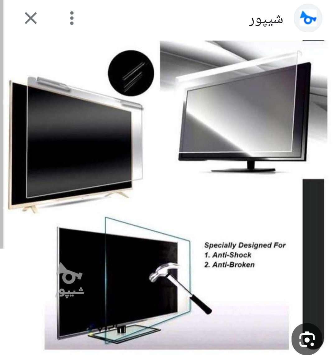 محافظ صفحه تلویزیون|تلویزیون و پروژکتور|ملایر, |دیوار