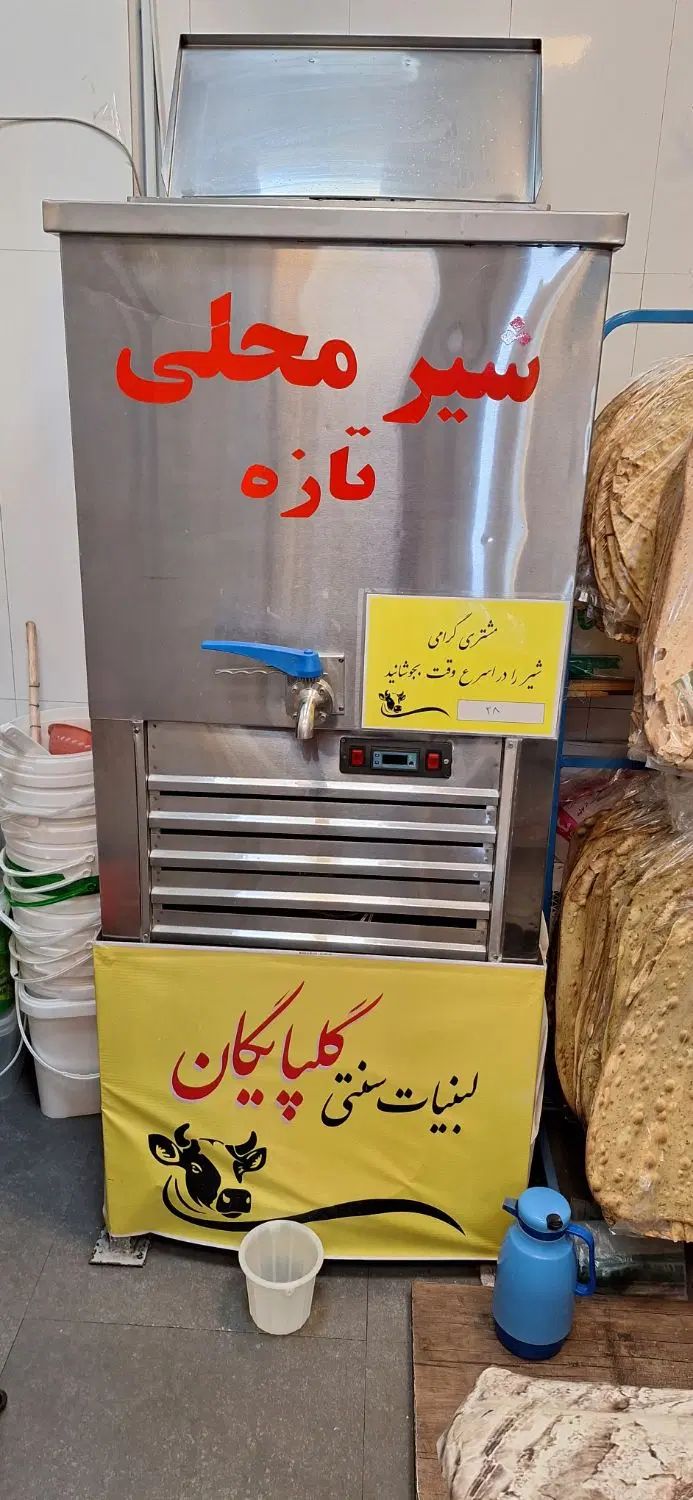 یخچال فروشگاهی|فروشگاه و مغازه|تهران, بهار|دیوار