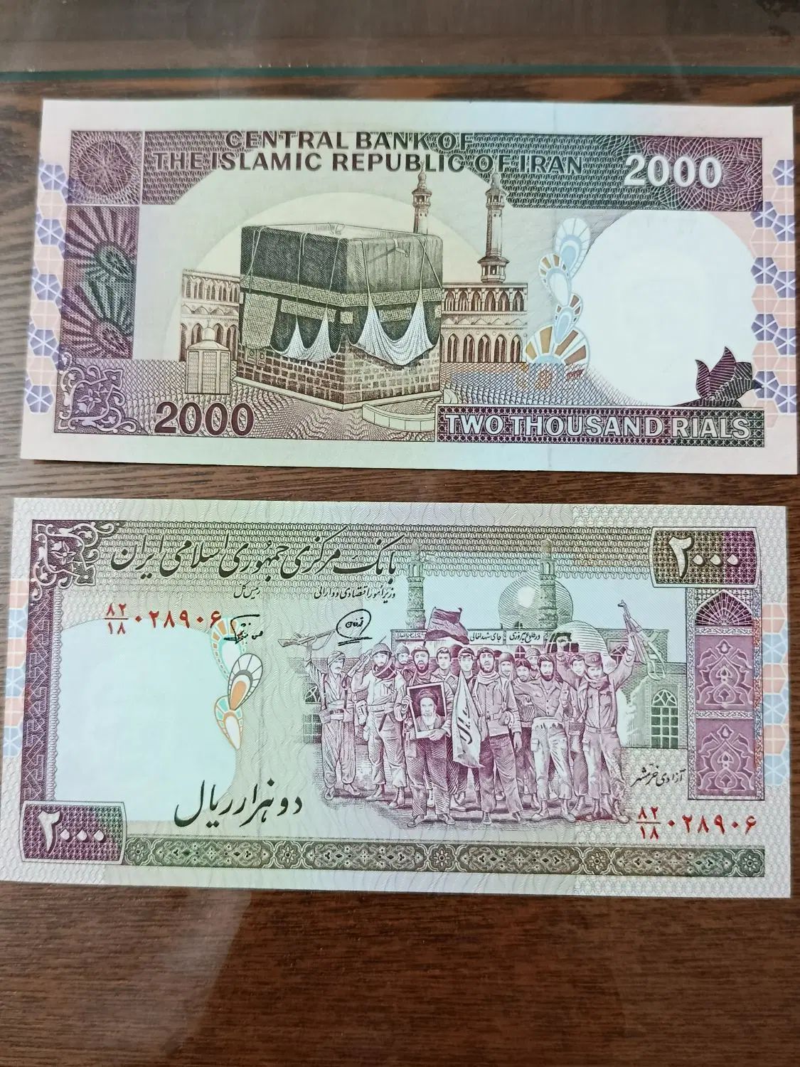 اسکناس 2000 ریالی نوربخش چاپ تظاهراتی|کلکسیون سکه، تمبر، اسکناس|تهران, آهنگ|دیوار