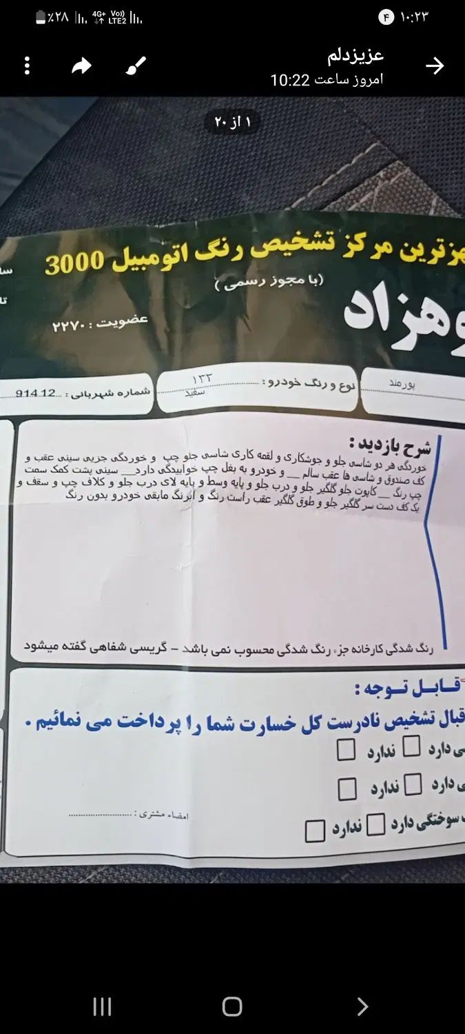 پراید ۱۳۲ مدل ۸۸|خودرو سواری و وانت|مشهد, اروند|دیوار