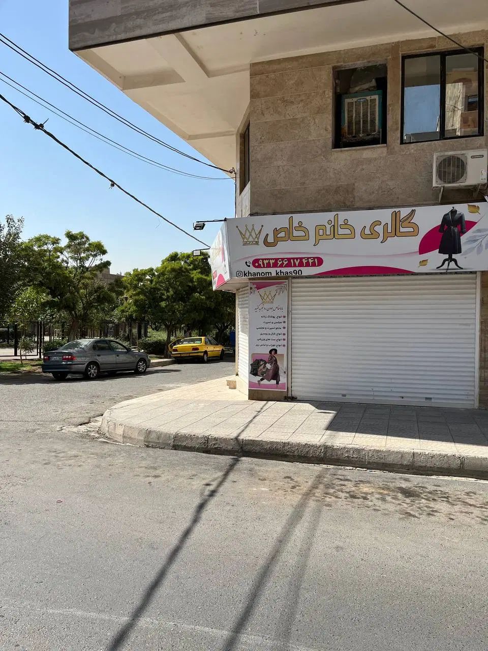 فروش مغازه خیابان قلم شاهین ویلا|فروش مغازه و غرفه|کرج, شاهین‌ویلا|دیوار