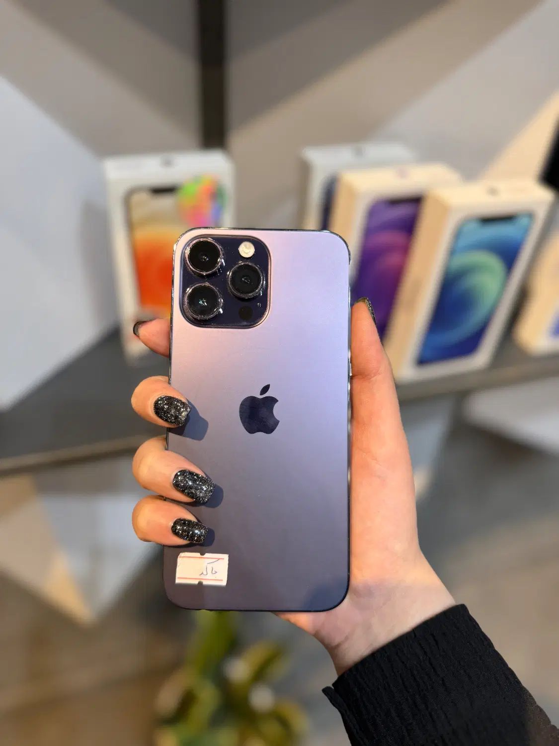 iPhone 14 pro max|موبایل|تهران, شهرک غرب|دیوار
