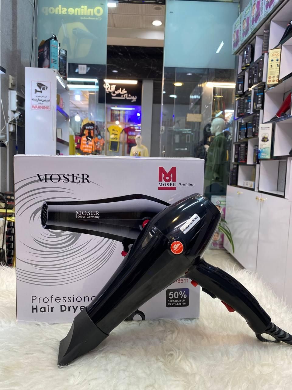 سشوار موتور سنگینmoser 8611 موزر اتومو ماشین اصلاح|آرایشی، بهداشتی، درمانی|مشهد, هفده شهریور|دیوار