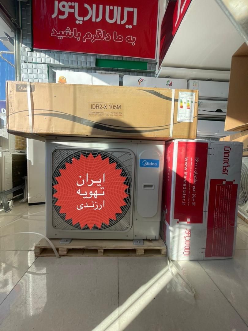 داکت اسپیلت36هزار مدیا اینورترداکت اسپلیت36000مدیا|کولر گازی و فن‌کوئل|کرج, گوهردشت|دیوار
