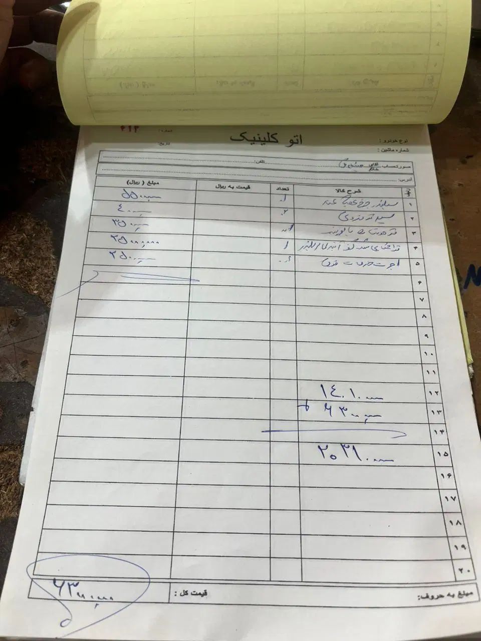 سمند دوگانه کارخانه xu7 مدل 1386|خودرو سواری و وانت|تهران, شیخ هادی|دیوار