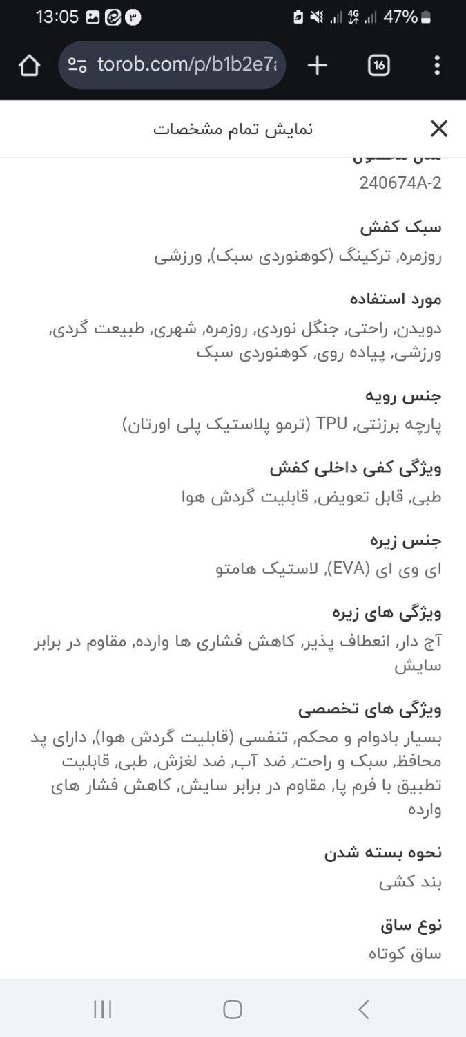 کفش هامتو مردانه سایز ۴۲|کیف، کفش، کمربند|خمینی‌شهر, |دیوار