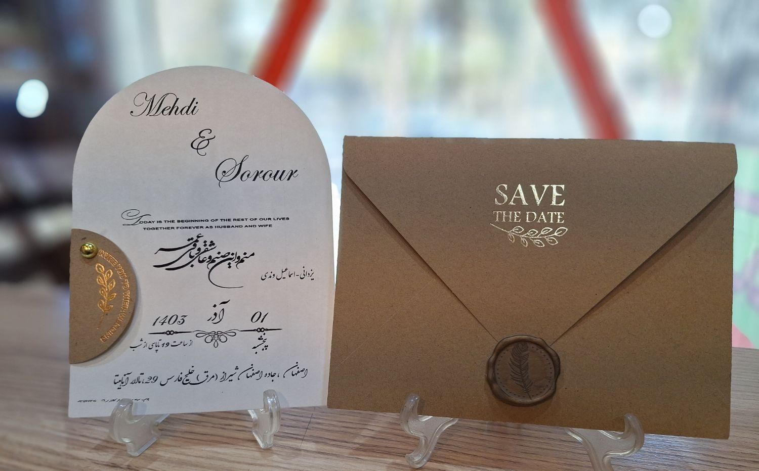 کارت عروسی و عقد|خدمات رایانه‌ای و موبایل|اصفهان, برازنده|دیوار