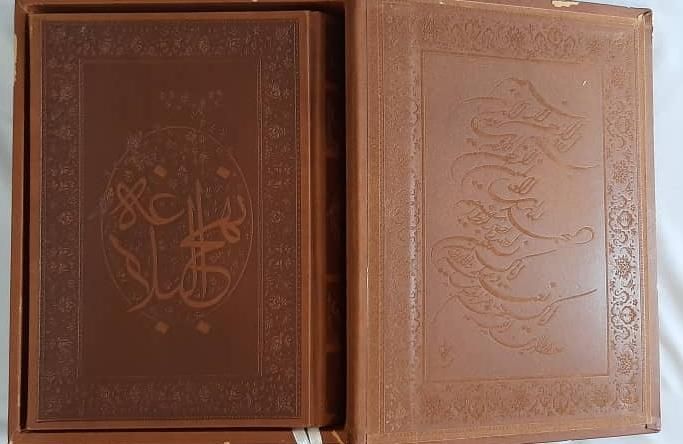 نهج البلاغه  ترجممه محمد دشتی|کتاب و مجله مذهبی|تهران, چیتگر|دیوار