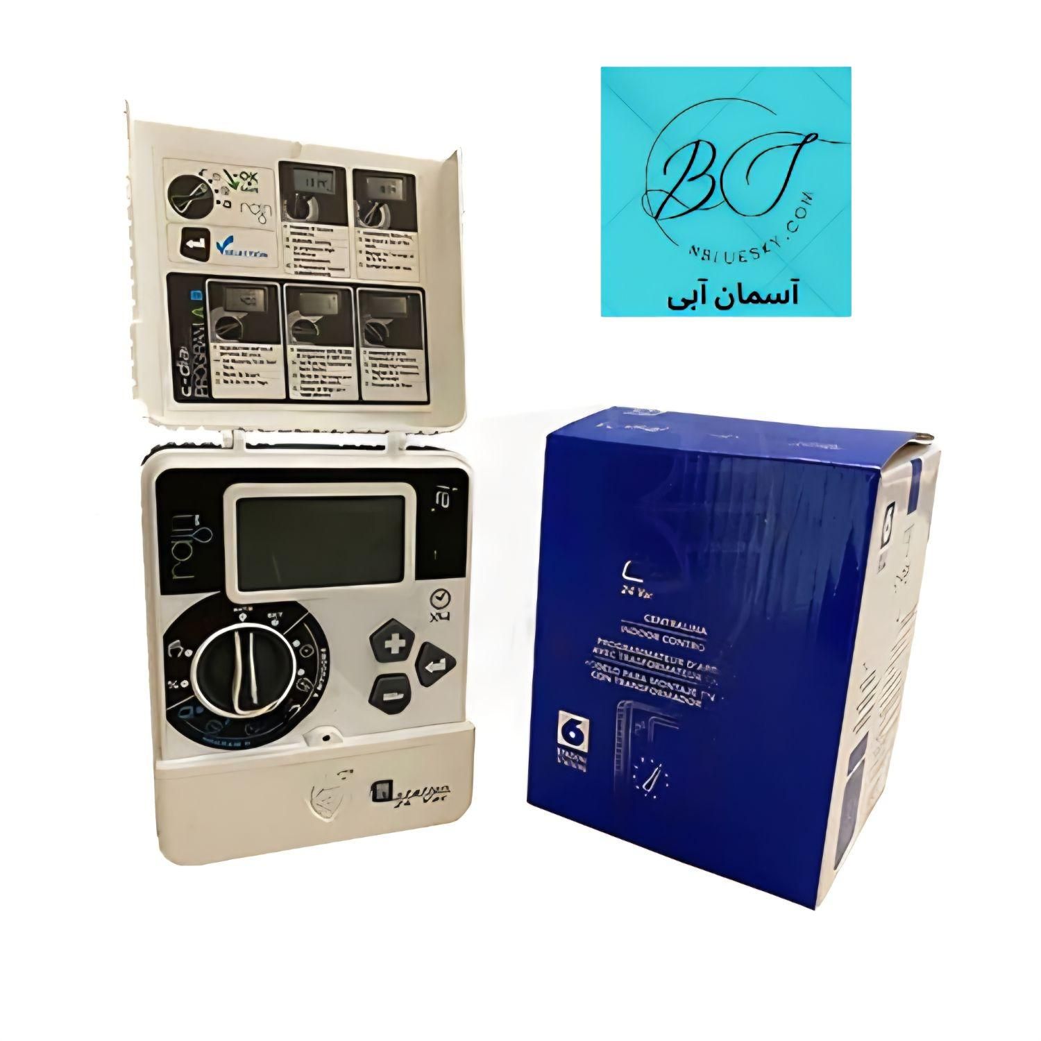 آبیاری قطره ای اتوماتیک|خدمات باغبانی و درختکاری|رشت, فرودگاه سردار جنگل رشت|دیوار