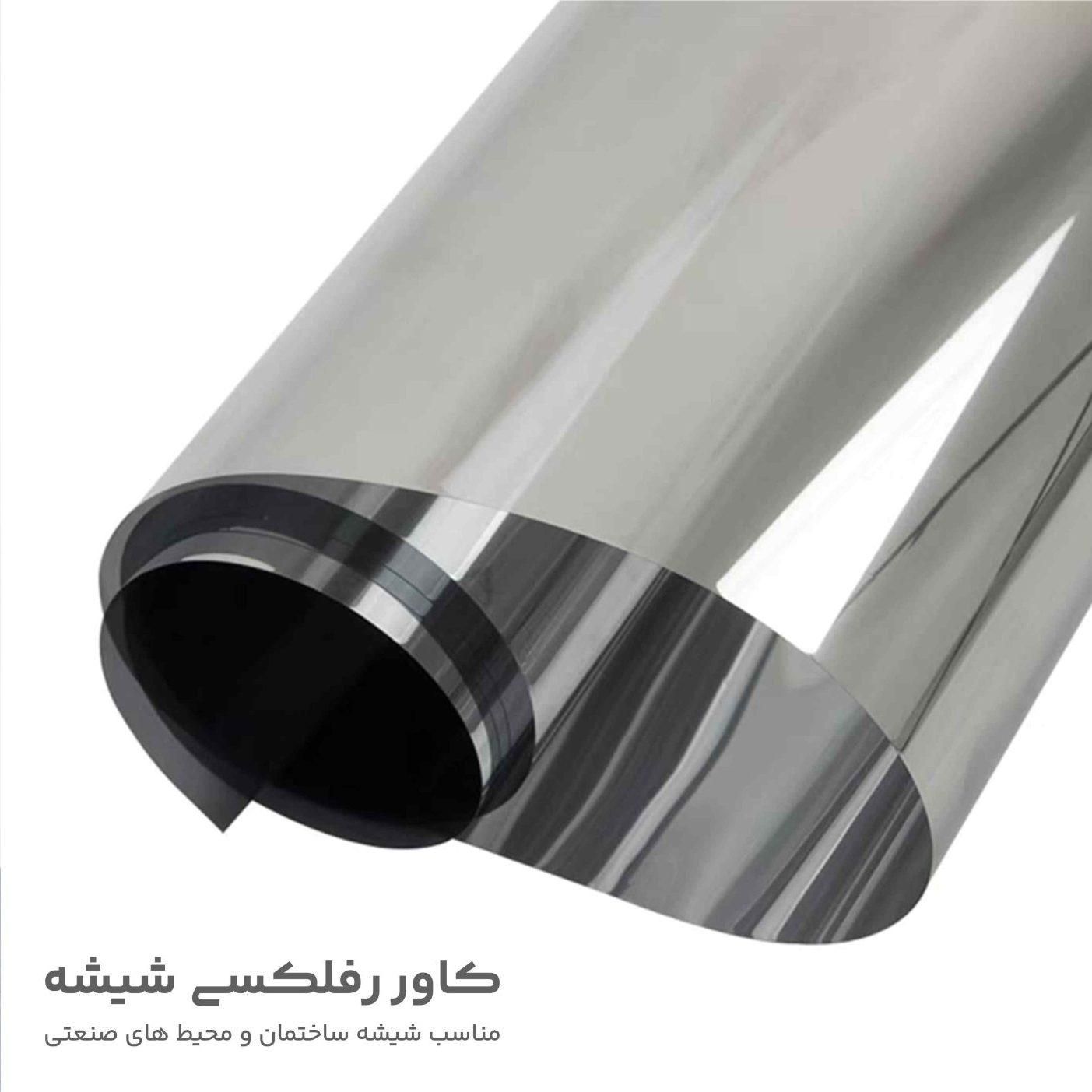 کاور پلاتین جیوه ای و برنز|عمده‌فروشی|قم, کیوانفر|دیوار