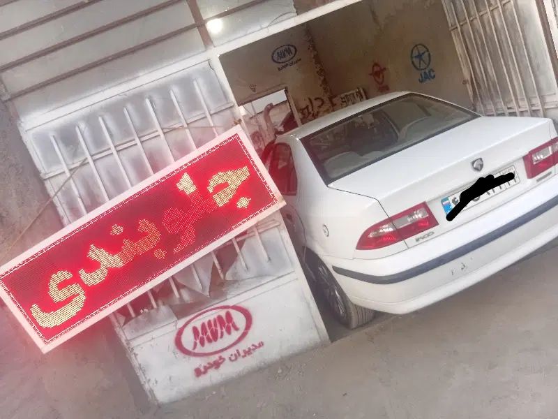 جلوبندی  ترمز کلاچ ارتفاع اپیامبراعظم ۹۵|خدمات موتور و ماشین|مشهد, یاغون آباد|دیوار