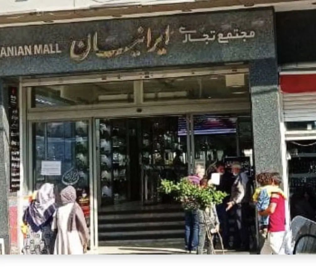 فروش مغازه ۱۲ متری در شوش طبقه همکف پاساژ ایرانیان|فروش مغازه و غرفه|تهران, شوش|دیوار