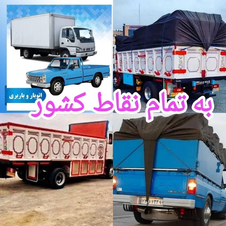 خدمات حمل ونقل باربری خاور ایسوزو جهشه نیسان تلفنی|خدمات حمل و نقل|اهواز, پادادشهر|دیوار