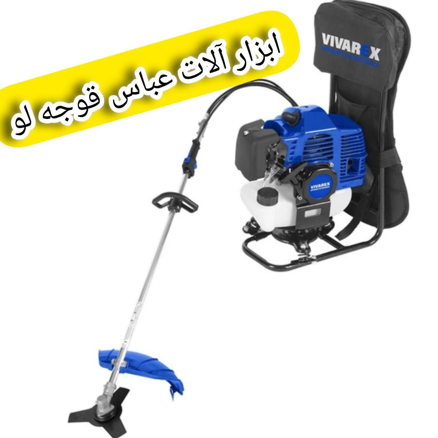 فروش ویژه علف زن دستی|ابزارآلات|خوی, |دیوار
