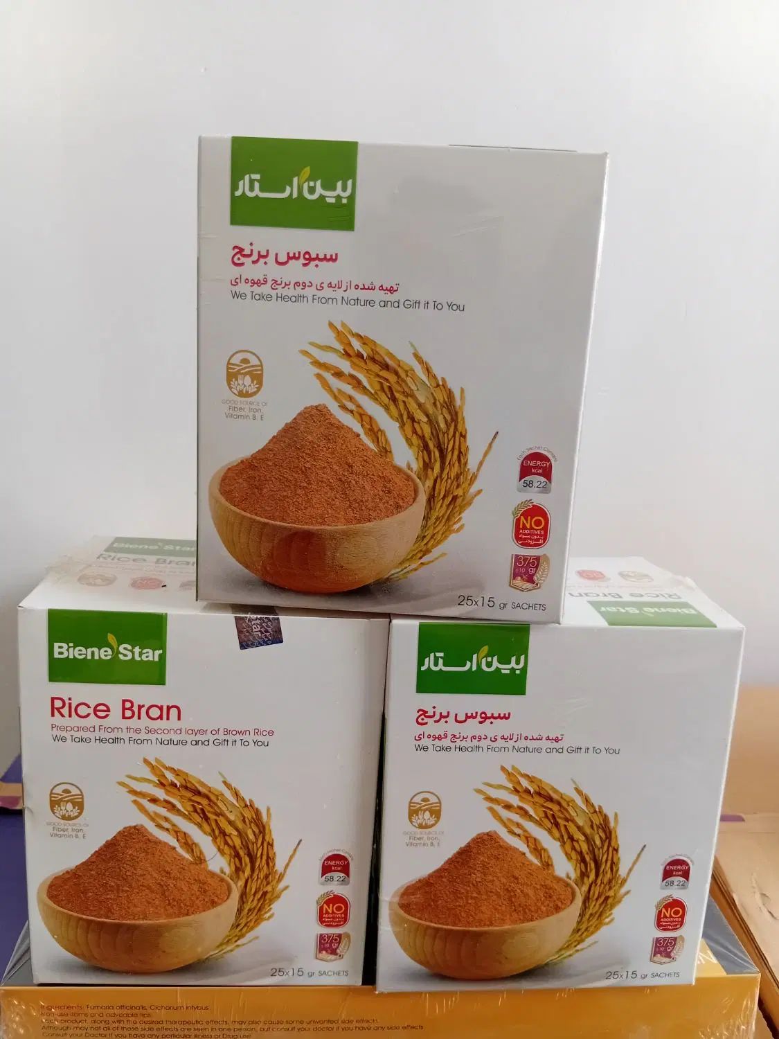 سبوس برنج قهوه‌ای. چای سبز ماچا.گانودرما .دمنوش|آرایشی، بهداشتی، درمانی|رفسنجان, |دیوار