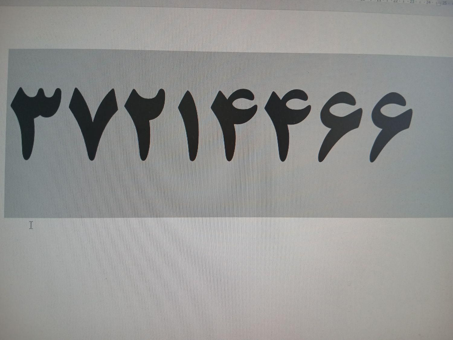 فروش خط تلفن ثابت روند ۳۷۲۱۴۴۶۶|تلفن رومیزی|شیراز, بریجستون|دیوار