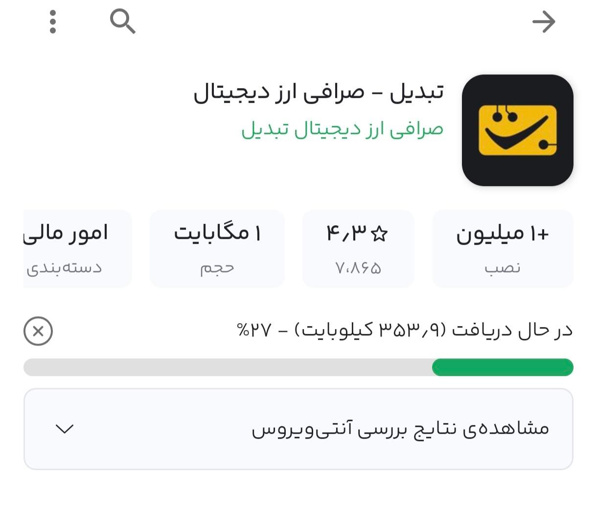کمک به هم دیگه بیاید به هم هدیه رایگان بدیم|کارت هدیه و تخفیف|تهران, توحید|دیوار