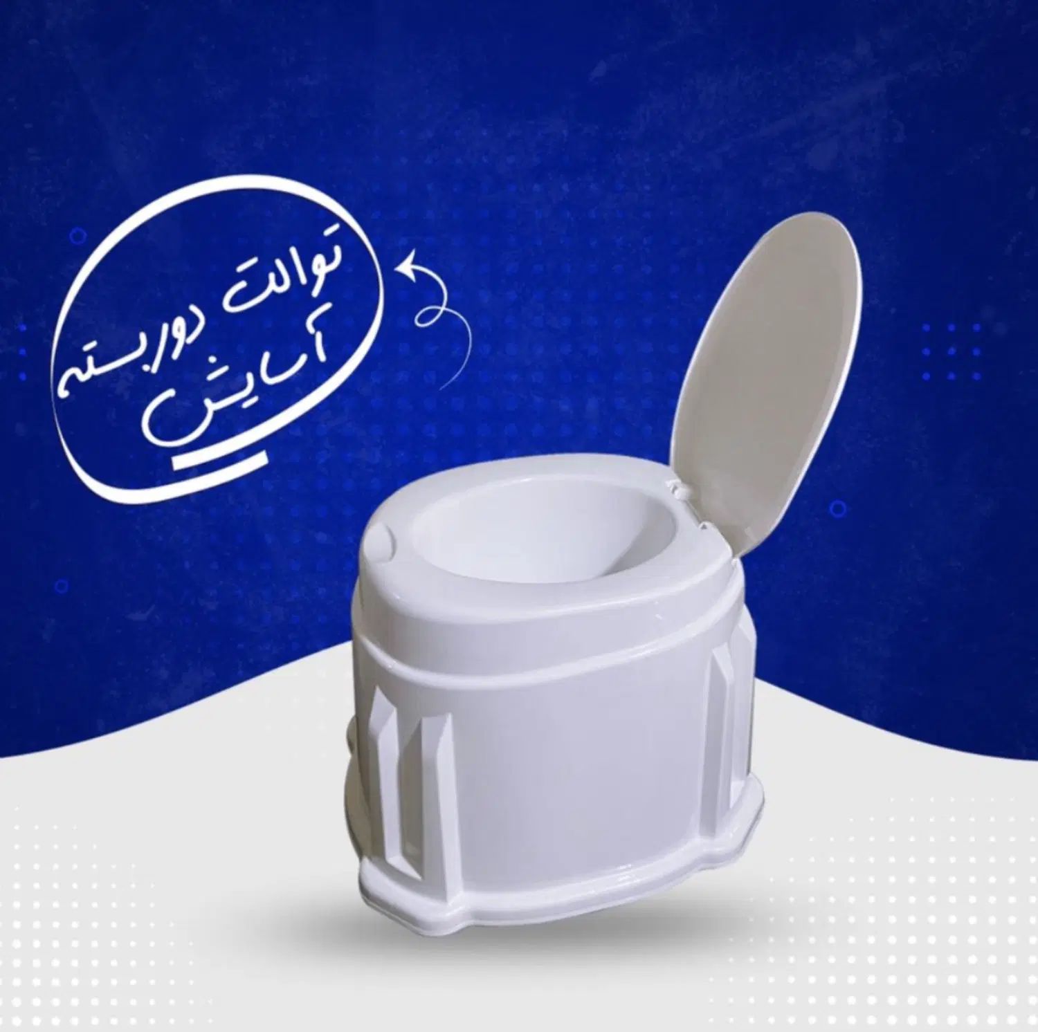 فروش انواع توالت های فرنگی|لوازم سرویس بهداشتی|تهران, جمهوری|دیوار
