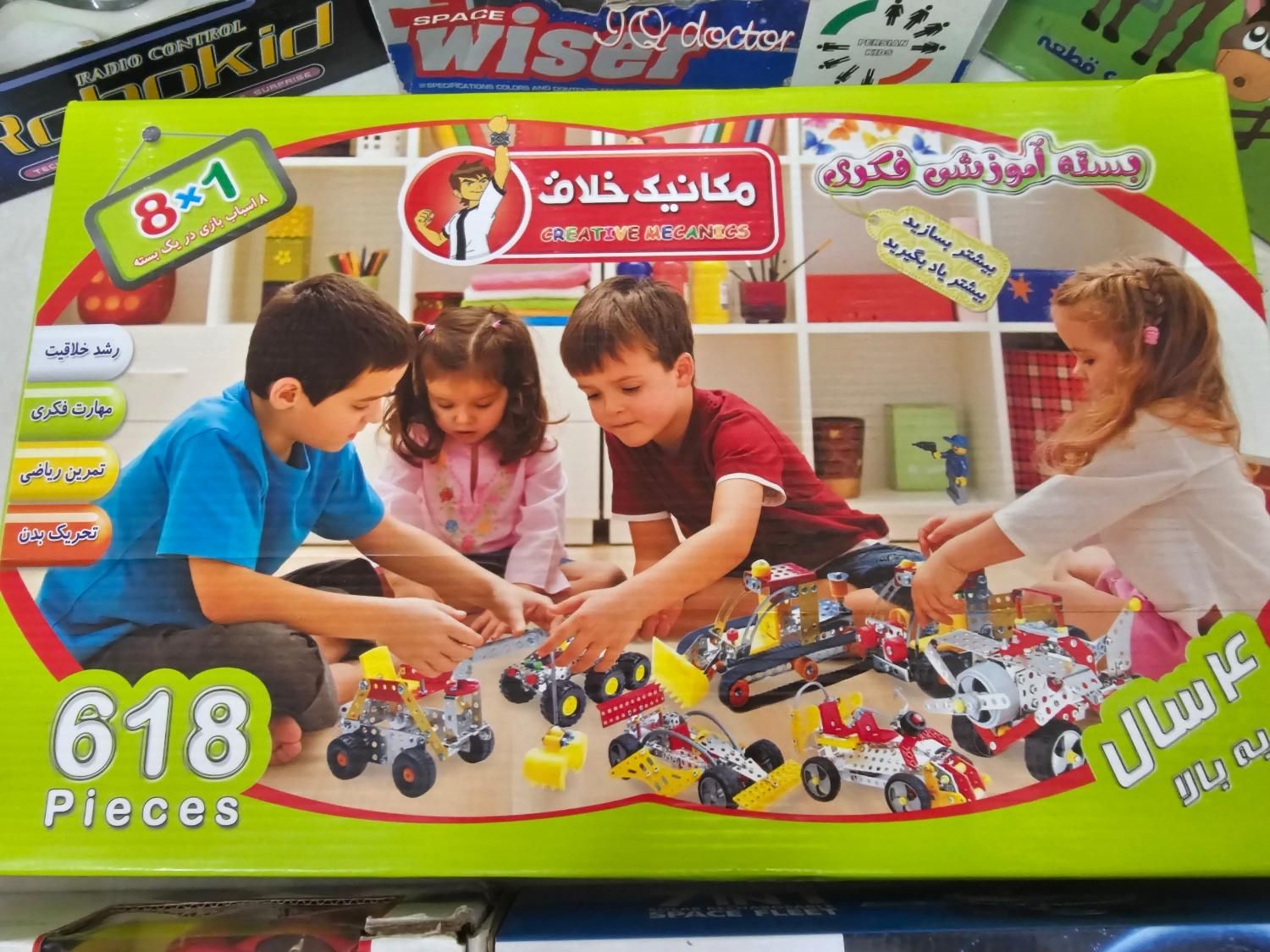 اسباب بازی جعبه دار نو|اسباب‌‌بازی|یزد, |دیوار