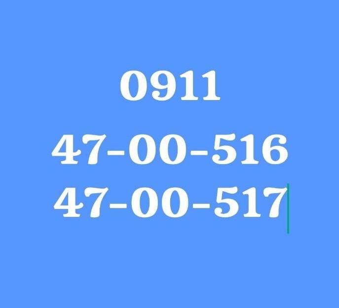 0911-47-00-516|سیم‌کارت|اصفهان, عسگریه|دیوار
