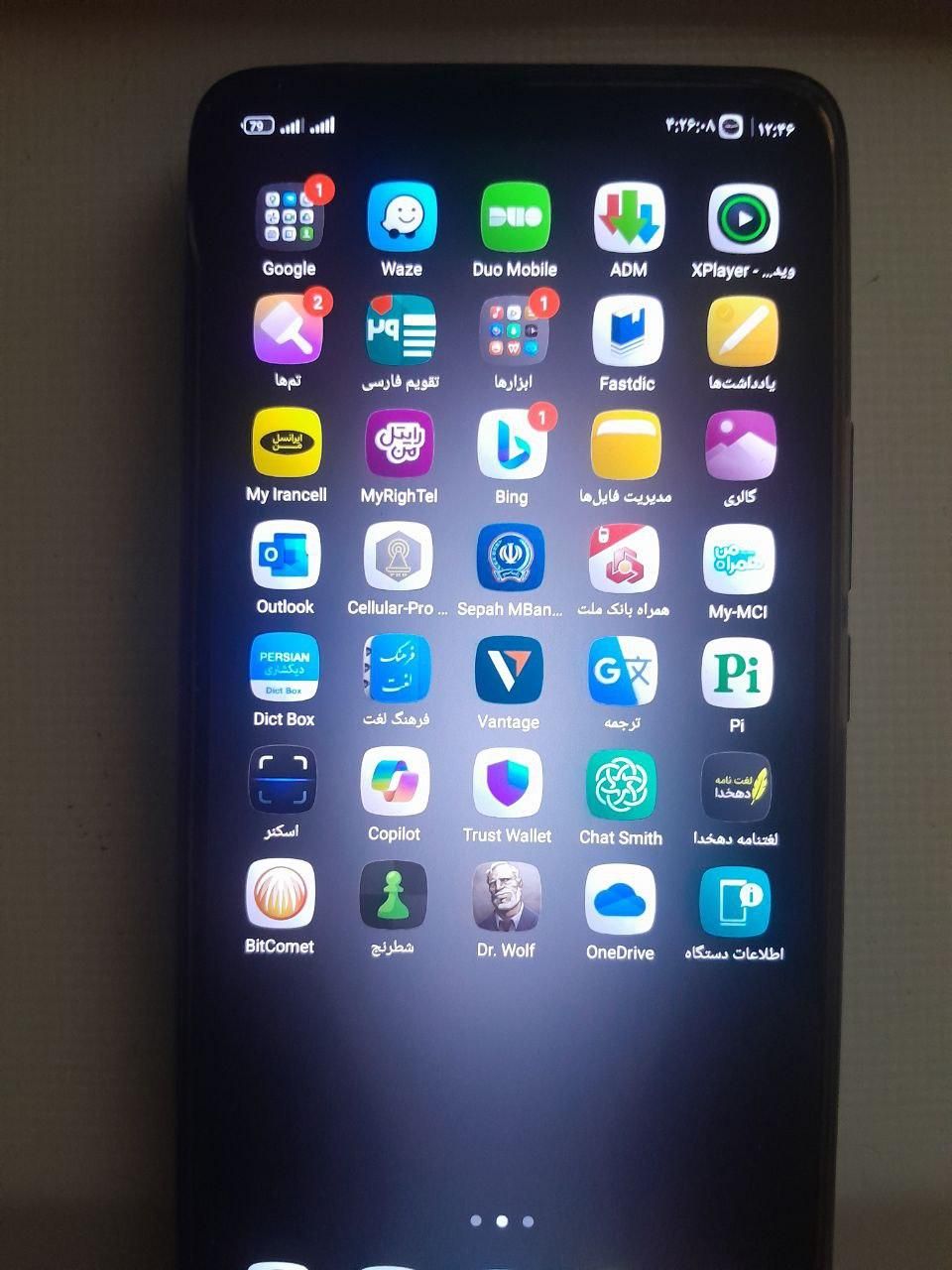 Shiaomi 12T|موبایل|تهران, کیانشهر|دیوار