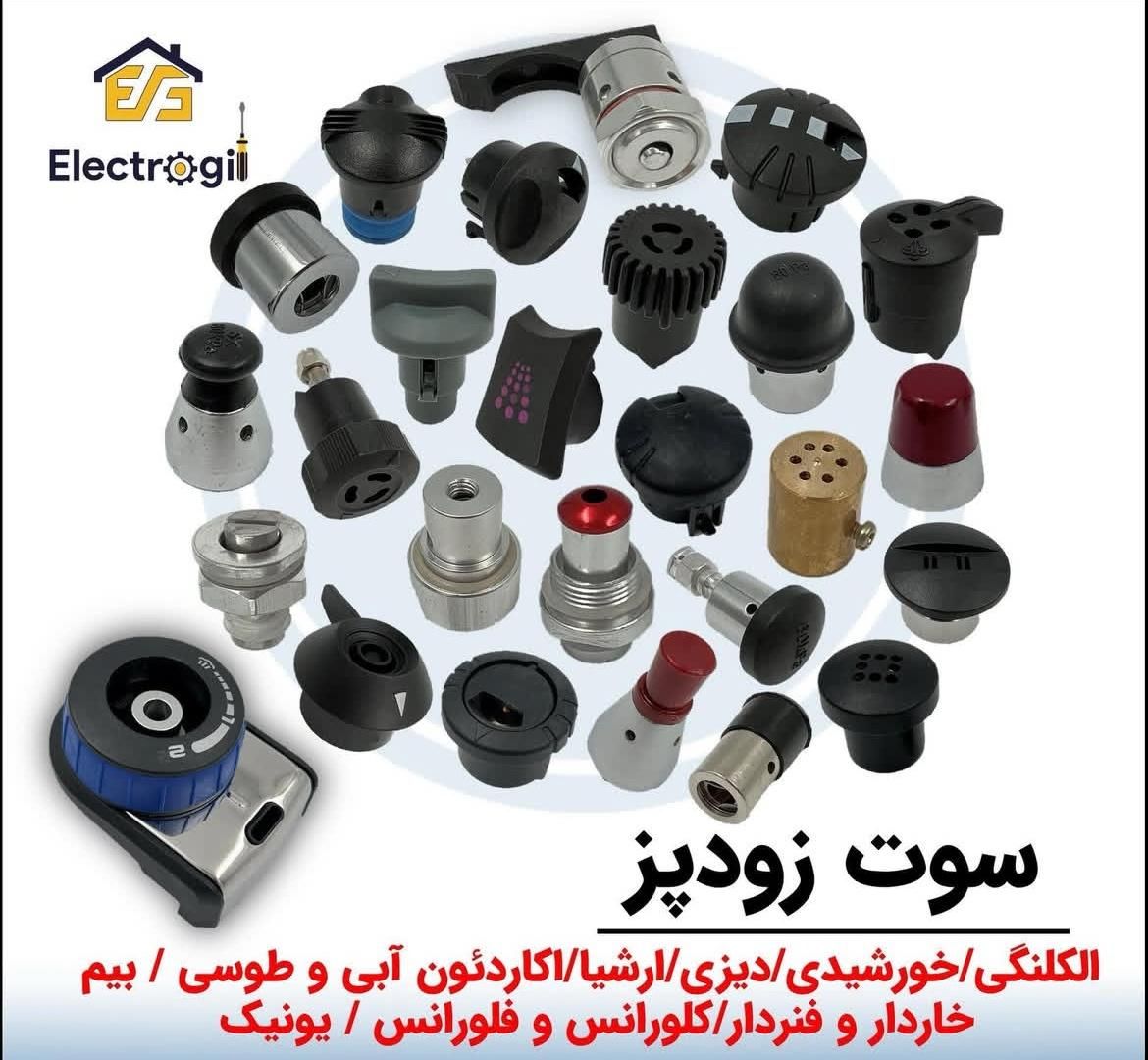 زودپز شاپ zoodpaz|ظروف پخت‌وپز|تهران, آهنگ|دیوار