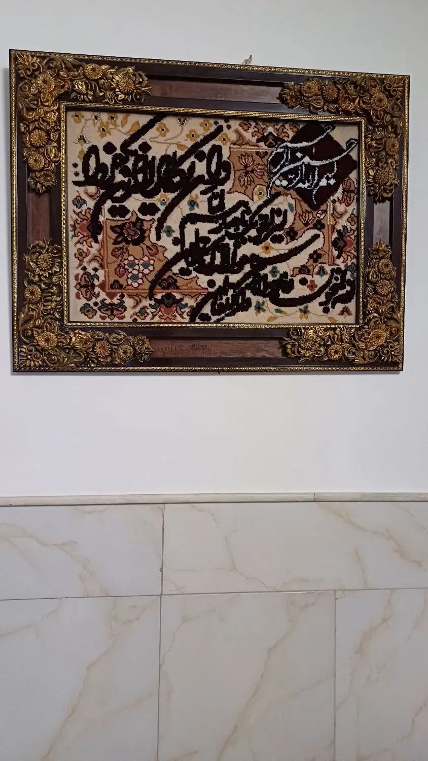 تابلو|تابلو فرش|قم, نیروگاه|دیوار