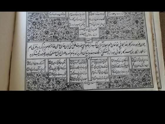شاهنامه عتیقه|کلکسیون اشیاء عتیقه|فولادشهر, بوستان خلیج فارس|دیوار